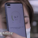 El termómetro digital del nuevo smartphone de Honor en acción.
